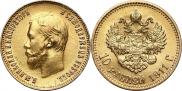 10 roubles 1911 year