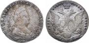 20 kopecks 1788 year