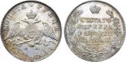 1 rouble 1831 year