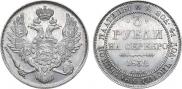 3 roubles 1832 year