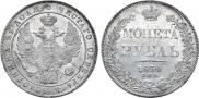 1 rouble 1834 year