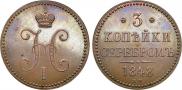 3 kopecks 1848 year