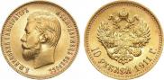 10 roubles 1911 year