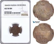 Denezhka 1864 year