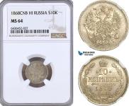 10 kopecks 1868 year