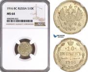 10 kopecks 1916 year