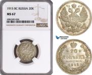 20 kopecks 1915 year