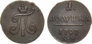 Polushka 1797 year