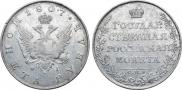 1 rouble 1807 year