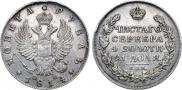 1 rouble 1814 year