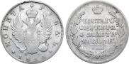 1 rouble 1814 year