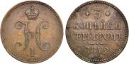 3 kopecks 1842 year