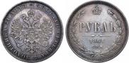 1 rouble 1861 year