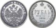 1 rouble 1870 year