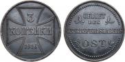 3 kopecks 1916 year