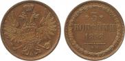 3 kopecks 1858 year