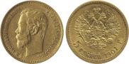 5 roubles 1901 year