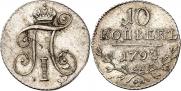 10 kopecks 1798 year