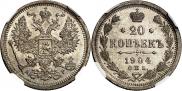 20 kopecks 1904 year