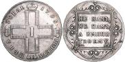 1 rouble 1798 year