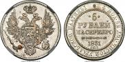 6 roubles 1831 year