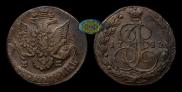 5 kopecks 1785 year