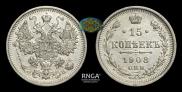 15 kopecks 1908 year