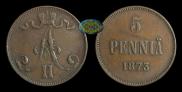 5 pennia 1873 year