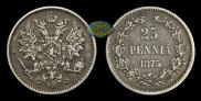 25 pennia 1875 year