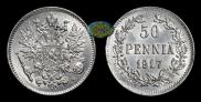 50 pennia 1917 year