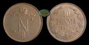 10 pennia 1917 year