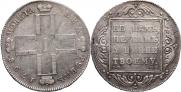 1 rouble 1798 year