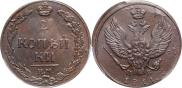 2 kopecks 1811 year