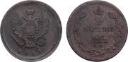 2 kopecks 1811 year