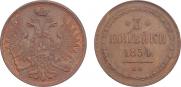 3 kopecks 1854 year