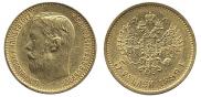 5 roubles 1899 year