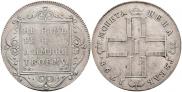 1 rouble 1798 year