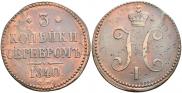 3 kopecks 1840 year