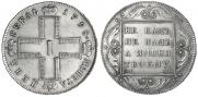 1 rouble 1798 year