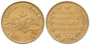 5 roubles 1825 year