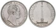 1 rouble 1834 year