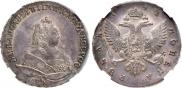 1 rouble 1742 year