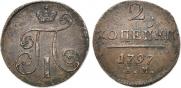 2 kopecks 1797 year