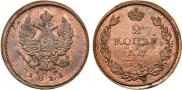 2 kopecks 1811 year