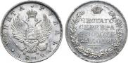 1 rouble 1812 year