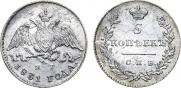 5 kopecks 1831 year