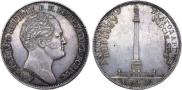 1 rouble 1834 year