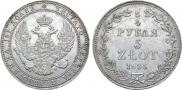 3/4 roubles - 5 złotych 1835 year