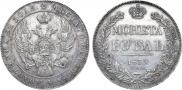 1 rouble 1839 year