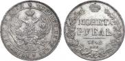 1 rouble 1842 year